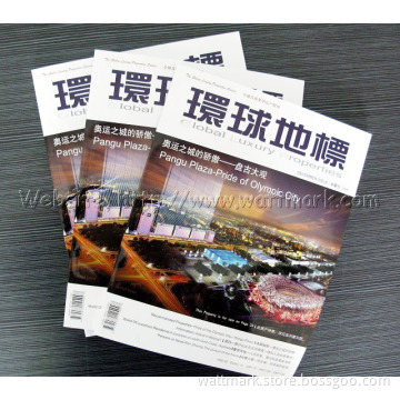 High Quality Magazine Printing (HMP)